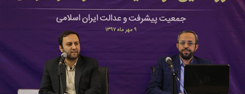 رونمایی از مانیفست “نواصولگرایی”